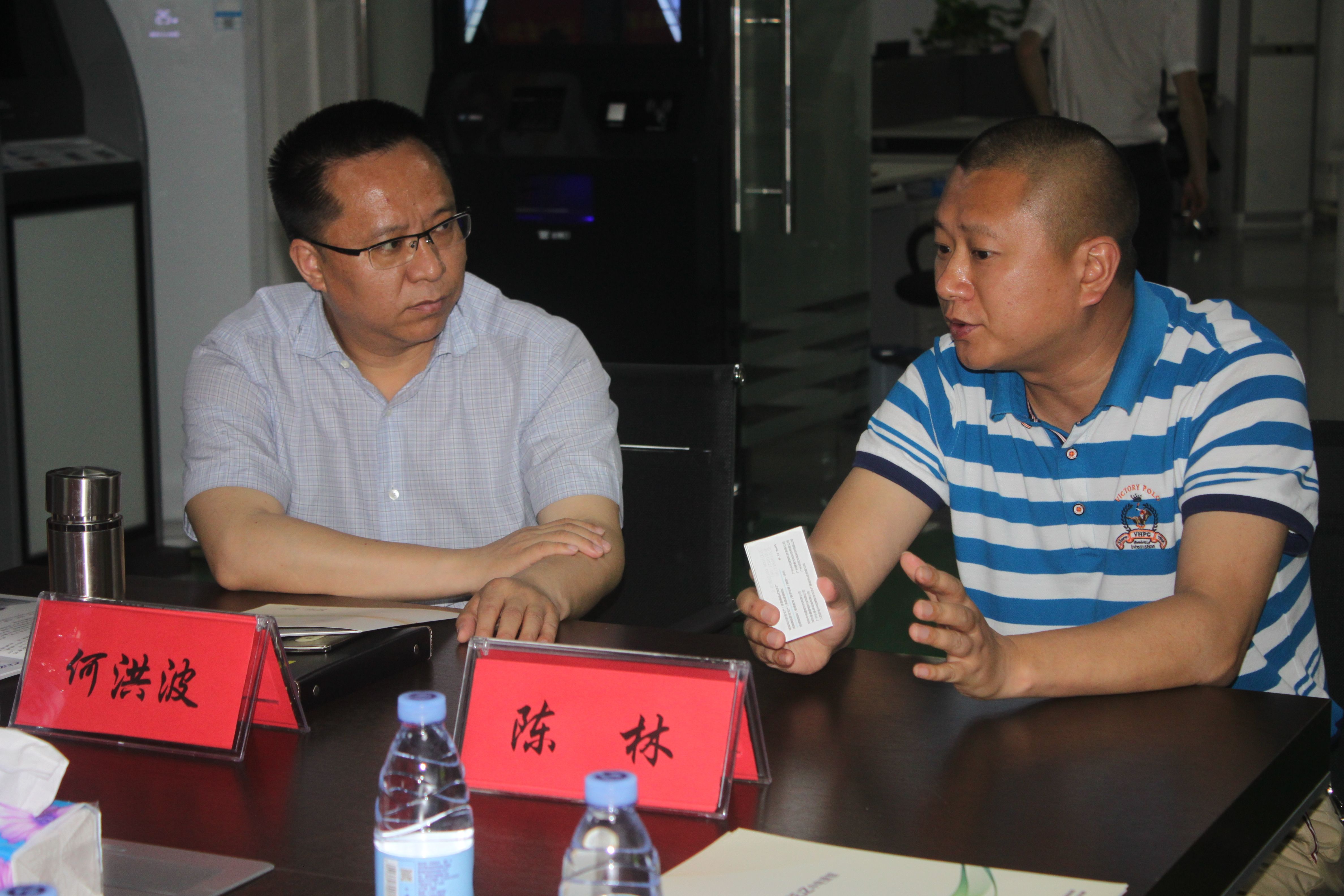 四川省大竹縣領(lǐng)導(dǎo)蒞臨深圳梯云物聯(lián)科技有限公司 考查、指導(dǎo)工作