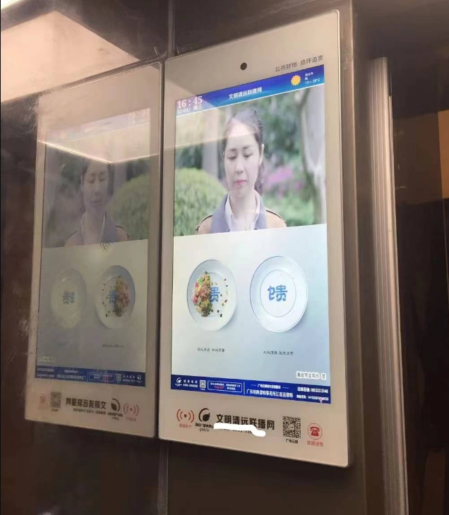 電梯廣告機有什么優(yōu)勢？安裝在什么位置最合理？