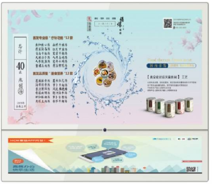 電梯廣告機(jī).png