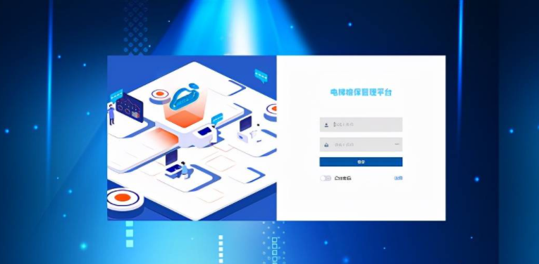 智慧電梯.png